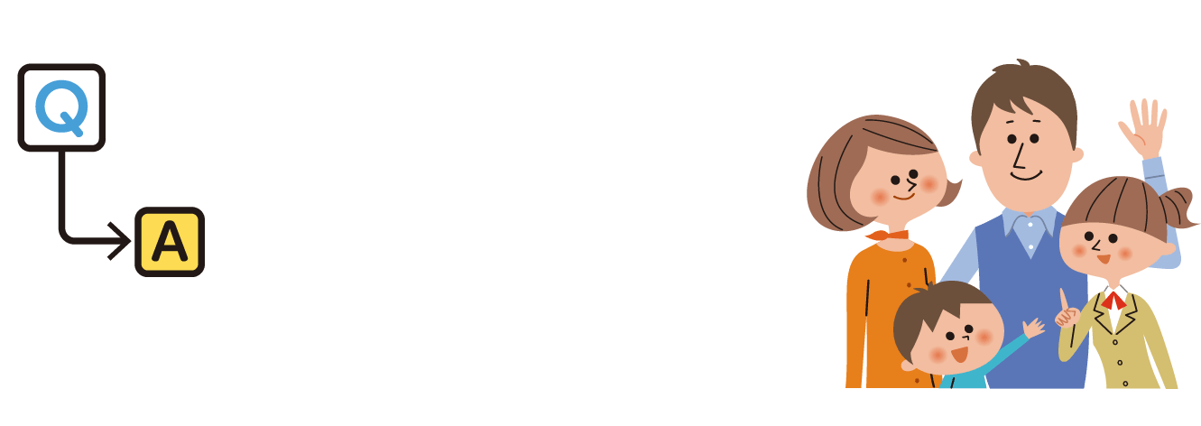 Q:家族加入タイプに加入しています。別居の未婚の子は対象ですか？ A:未婚であれば対象です。婚姻される場合は婚姻時点から補償が外れますのでご注意ください。（日常生活賠償補償の補償も同様の補償範囲です。）