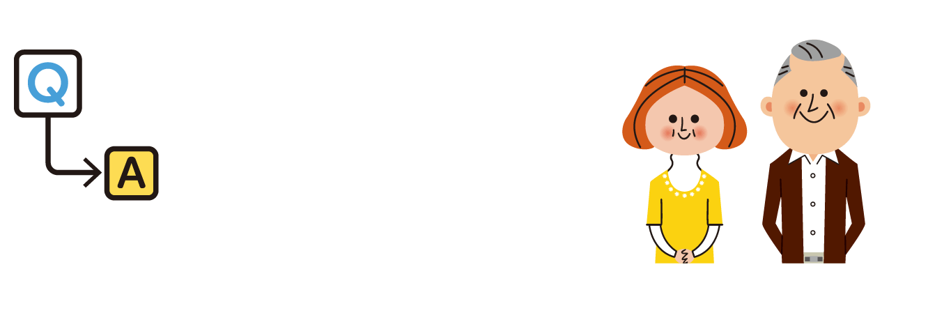 Q:配偶者の両親は補償できますか？ A:はい。両親とは、実の父母、配偶者の父母（配偶者と離婚した場合を除く）、養親を含みます。